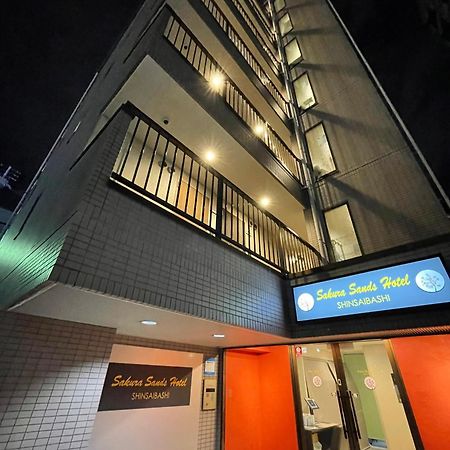 さくらサンズホテル心斎橋 Osaka Exterior photo